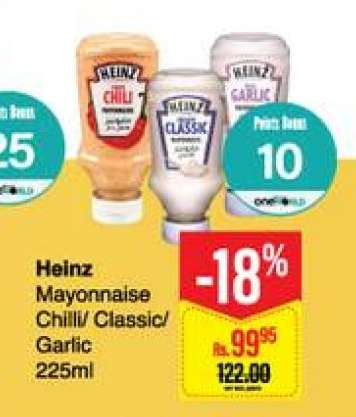 Heinz Mayonnaise Chilli/ Classic/ Garlic 225ml