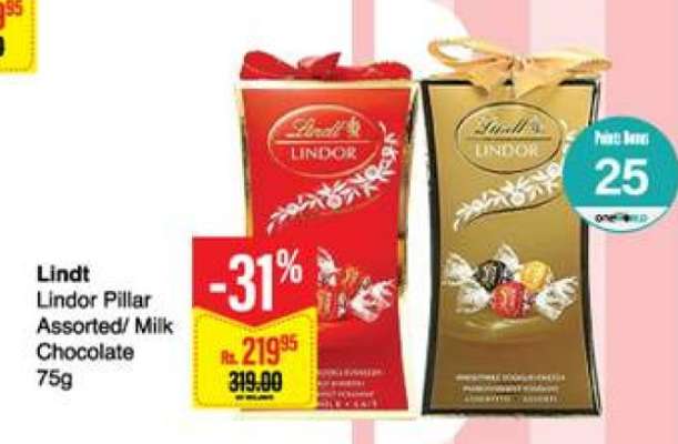 Lindt Lindor Pillar Assorted/ Milk Chocolate 75g
