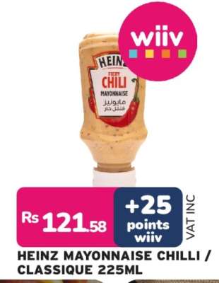 HEINZ MAYONNAISE CHILLI / CLASSIQUE 225ML