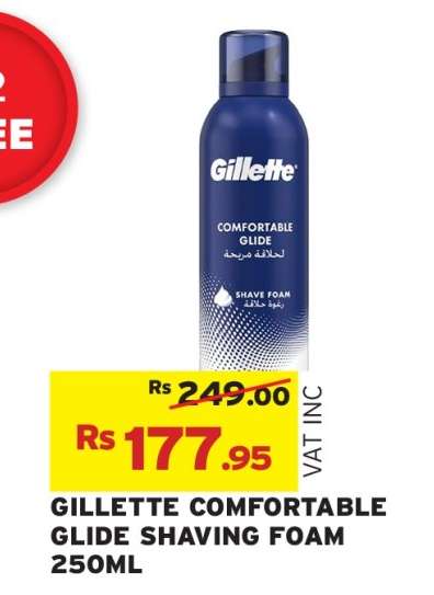 GILLETTE COMFORTABLE GLIDE SHAVING FOAM 250ML