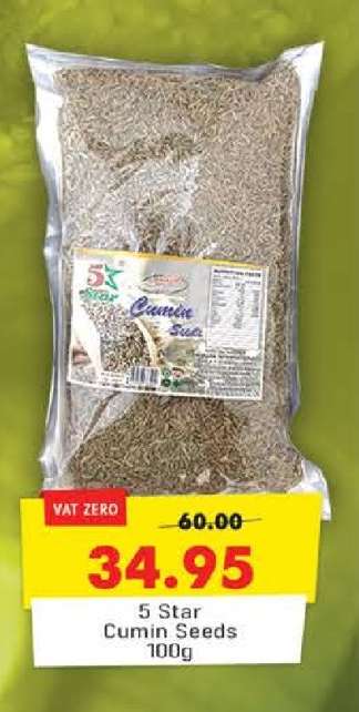 5 Star Cumin Seeds 100g