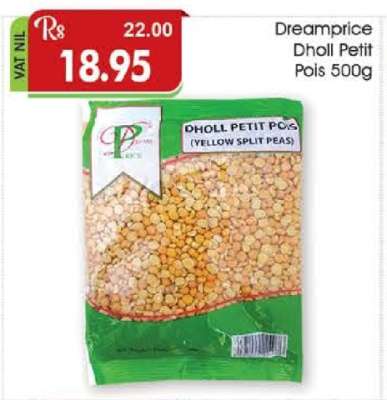 Dreamprice Dholl Petit Pois 500g