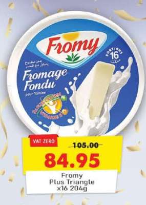 Fromy Plus Triangle x16 204g