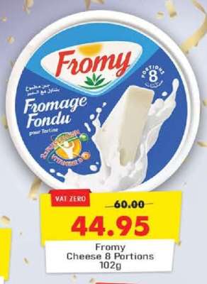 Fromy Cheese 8 Portions 102g