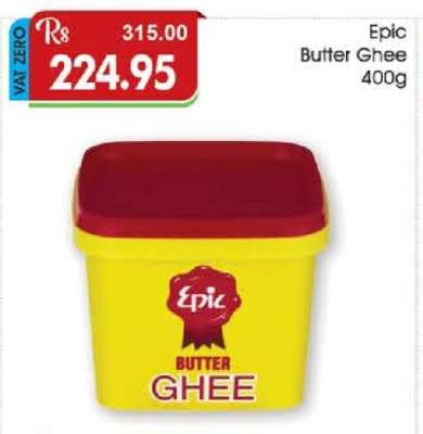 Epic Butter Ghee 400g