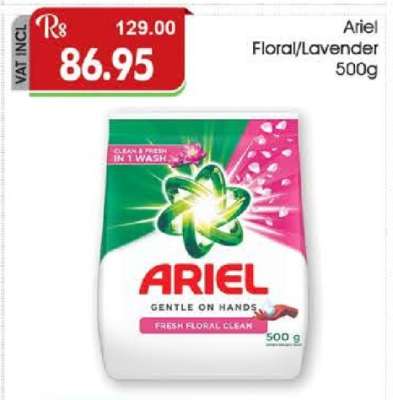 Ariel Floral/Lavender 500g
