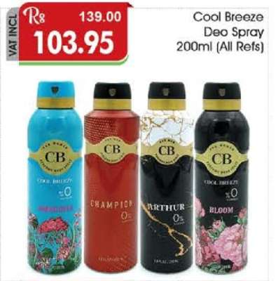 Cool Breeze Deo Spray 200ml (All Refs)
