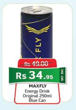 MAXFLY
