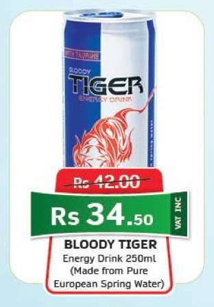 BLOODY TIGER