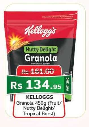 KELLOGGS Granola 450g (Fruit/ Nutty Delight/ Tropical Burst)