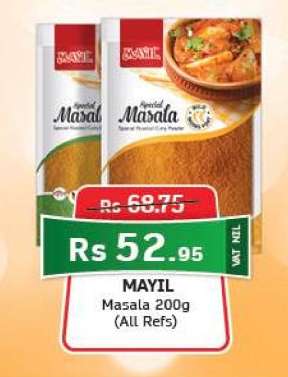 Mayil