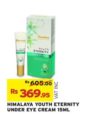 HIMALAYA YOUTH ETERNITY UNDER EYE CREAM 15ML
