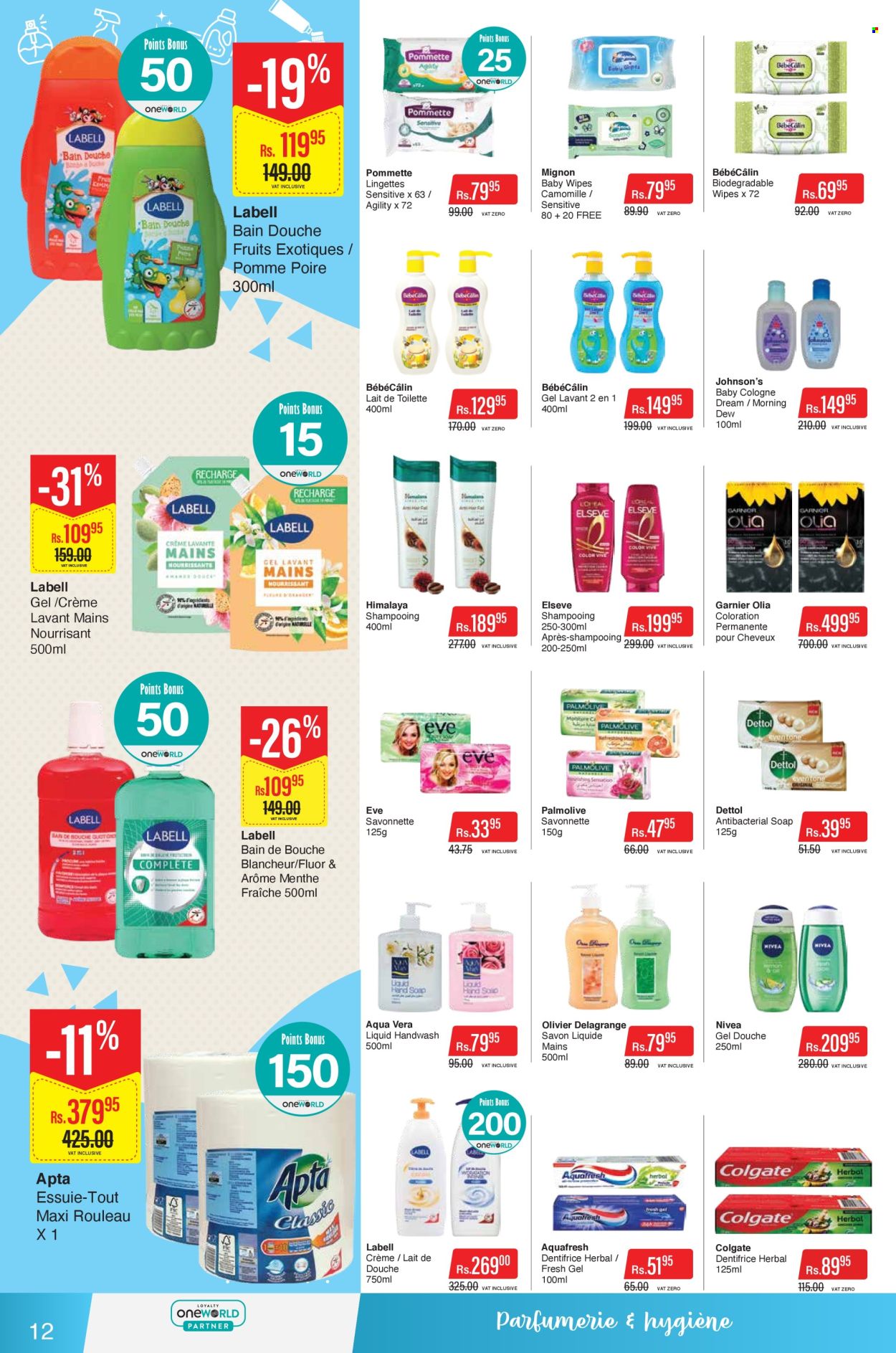 Catalogue Intermart - 12/05/2026 - 20/05/2026. Page 12