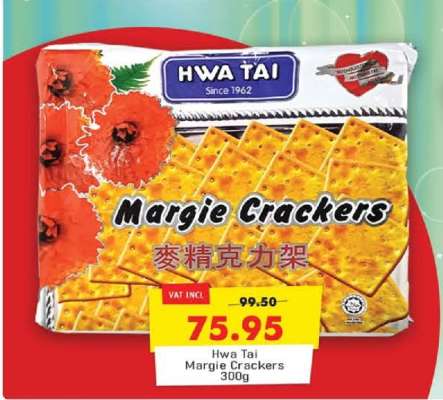 Hwa Tai Margie Crackers 300g