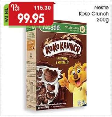 NESTLE KOKO CRUNCH 300G