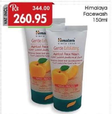 Himalaya Facewash 150ml