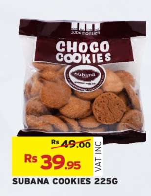 SUBANA COOKIES 225G