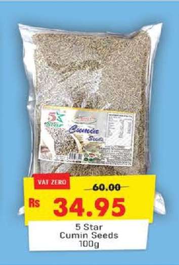 5 Star Cumin Seeds 100g