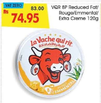 VQR 8P Reduced Fat/Rouge/Emmental/Extra Creme 120g