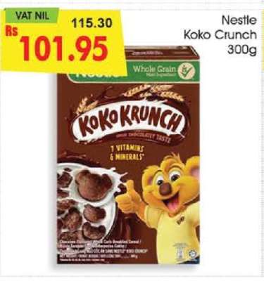 NESTLE KOKO CRUNCH 300G