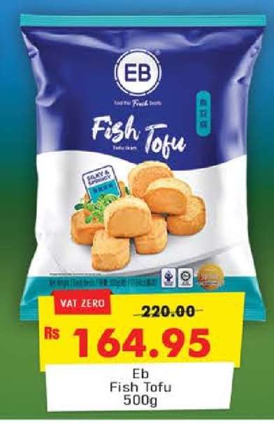 EB Fish Tofu 500g