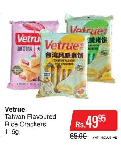 Vetrue