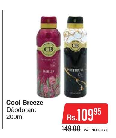 Cool Breeze