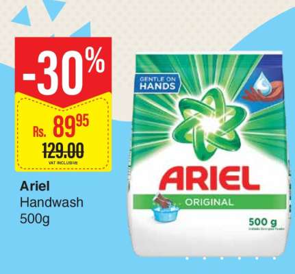 Ariel