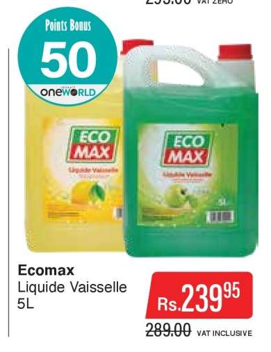 Ecomax