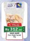 SAVE SHOP Corn Steak Sachet