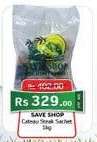Save Shop