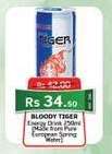BLOODY TIGER