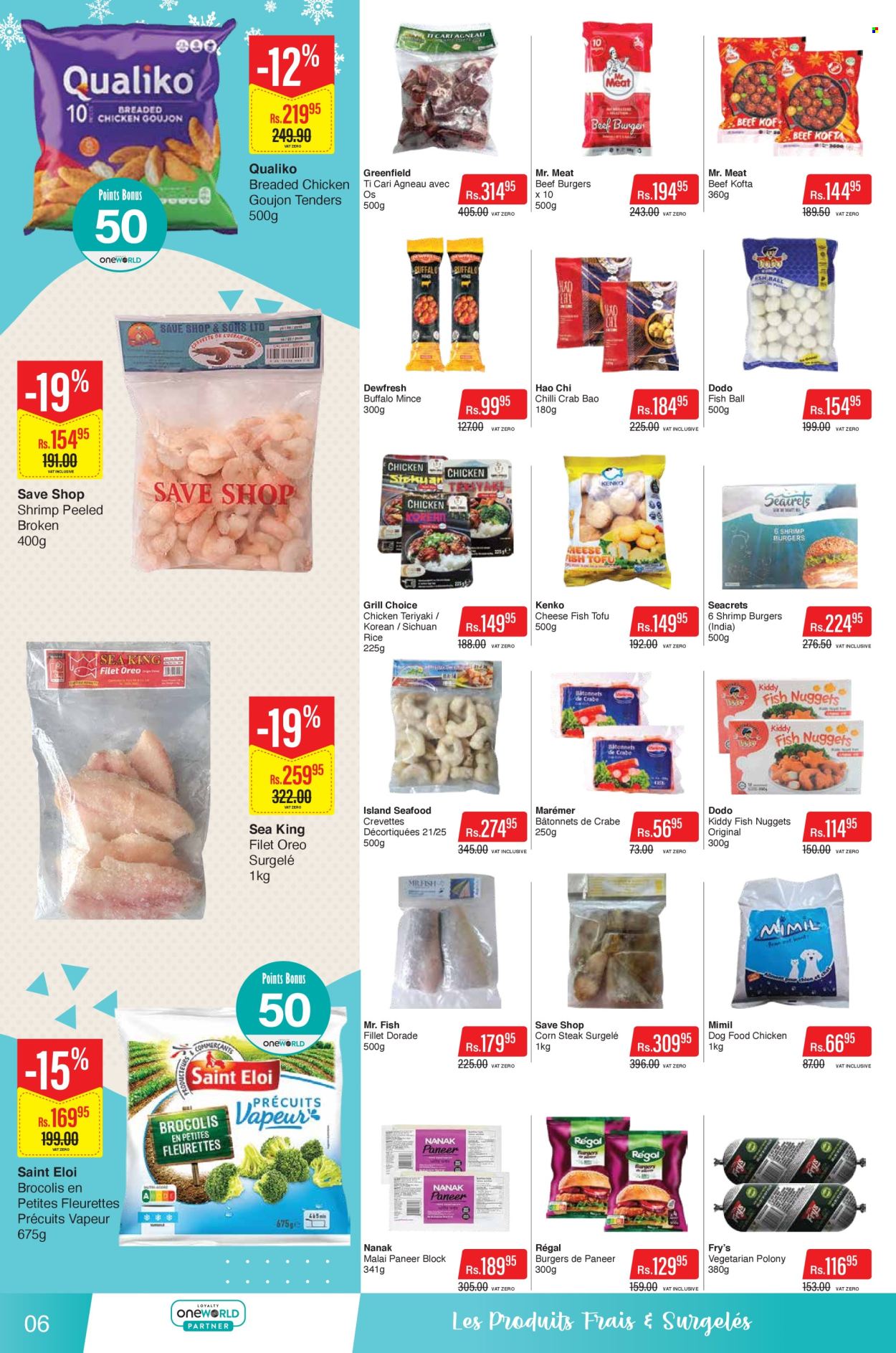 Catalogue Intermart - 10/07/2026 - 22/07/2026. Page 6