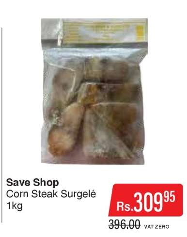 Save Shop