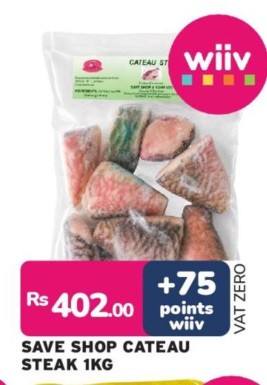 SAVE SHOP CATEAU STEAK 1KG