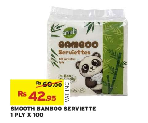 SMOOTH BAMBOO SERVIETTE