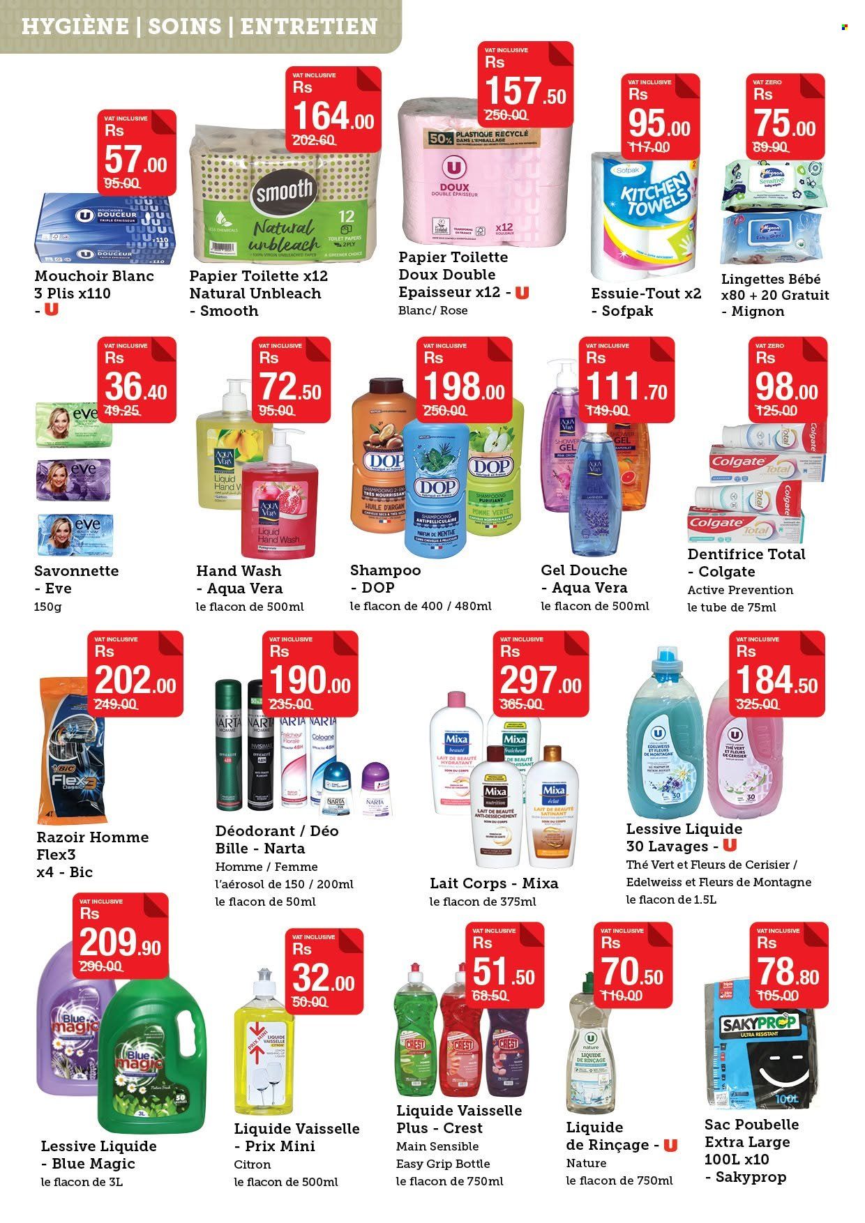 Catalogue Super U - 16/07/2026 - 21/07/2026. Page 3