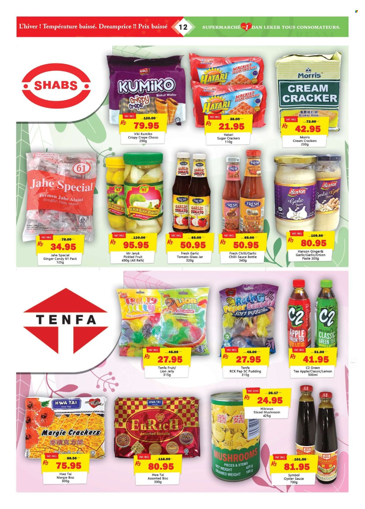 Catalogue Dreamprice - 18/07/2026 - 16/08/2026. Page 12