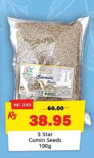 5 Star Cumin Seeds 100g
