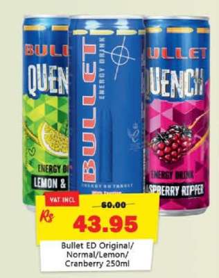 Bullet ED Original/Normal/Lemon/Cranberry 250ml