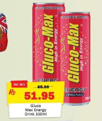 GLUCO MAX ENERGY DRINK 330ML