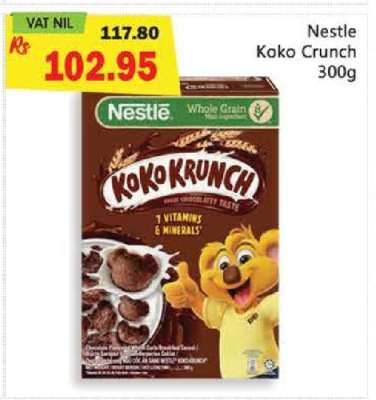 NESTLE KOKO CRUNCH 300G