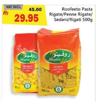 Roofeeto Pasta Rigate/Penne Rigate/Sedani Rigati 500g