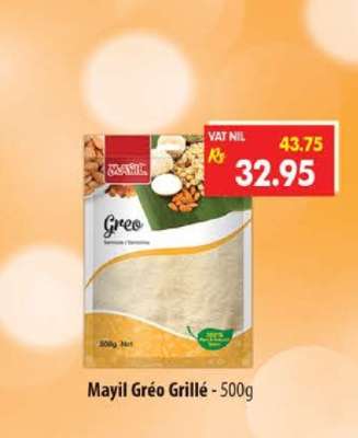 Mayil Gréo Grillé - 500g