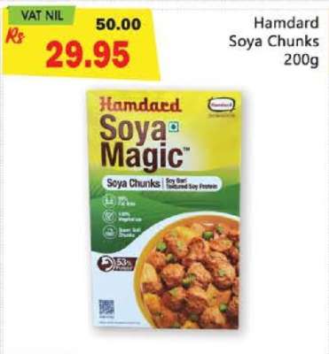 Hamdard Soya Chunks 200g