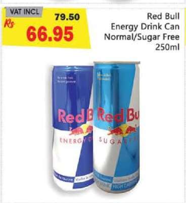 Red Bull Energy Drink Can Normal/Sugar Free 250ml