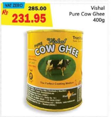 Vishal Pure Cow Ghee 400g