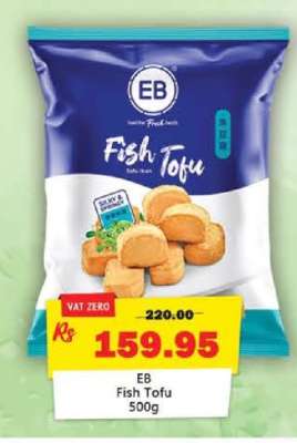 EB Fish Tofu 500g