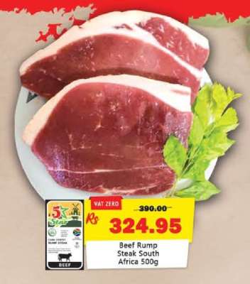 Beef Rump Steak South Africa 500g