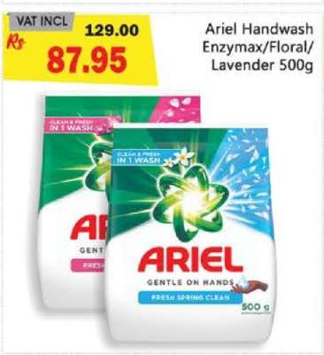 Ariel Handwash Enzymax/Floral/Lavender 500g